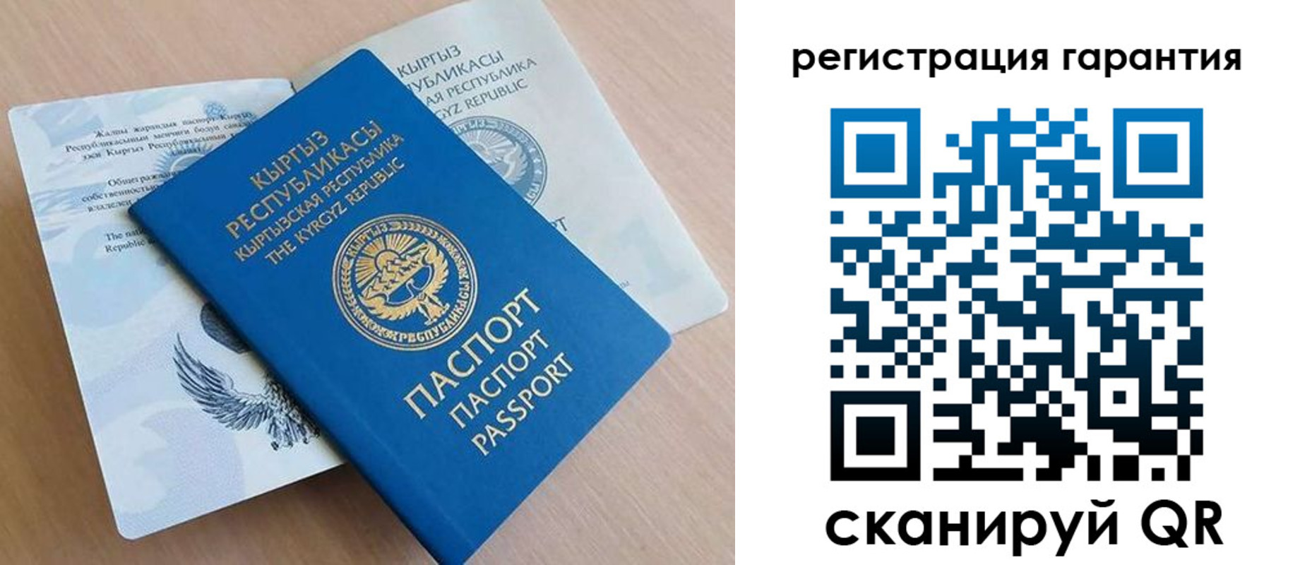 прописка иностранных граждан в Зеленогорске