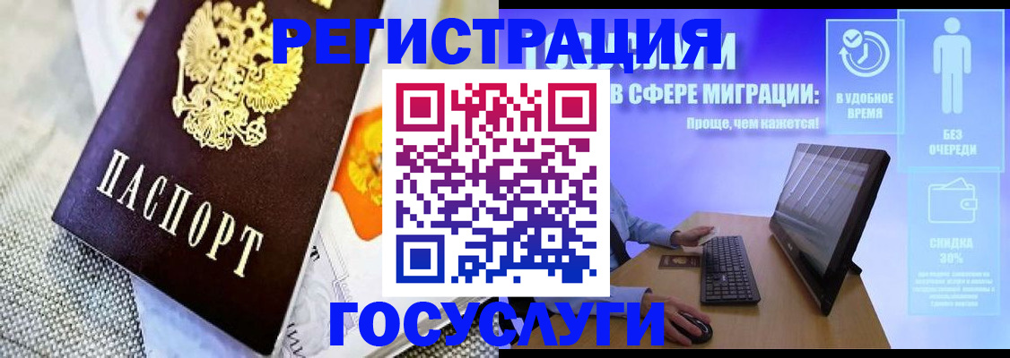 прописка поиск в Зеленогорске